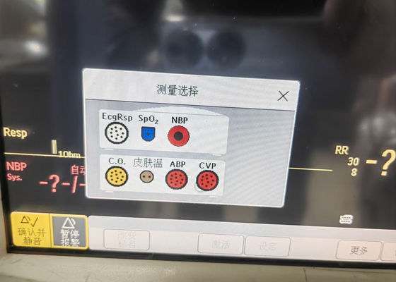 二重バジブ患者モニター モジュール 血圧 M3012A ピッコCO機能