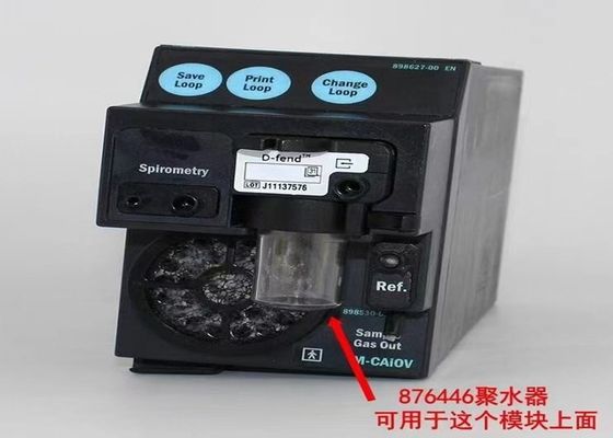 ブラックGE D フェンド水槽 876446-HEL 医療機器用