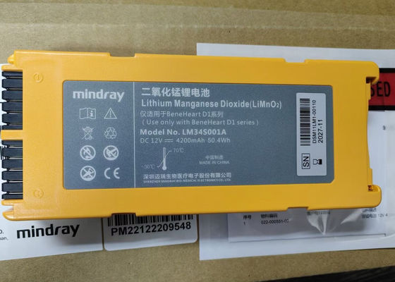 医療機器用電池 12V 4200mAh 115-026737-00 LM34S001A