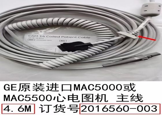 4.5M 15FT 医療機器ケーブル 2016560-003 MAC5000 向け MAC5500