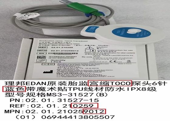 MS3-31527B EDAN 胎児モニター トコトランスデューサー 防水 02 01 31527-15