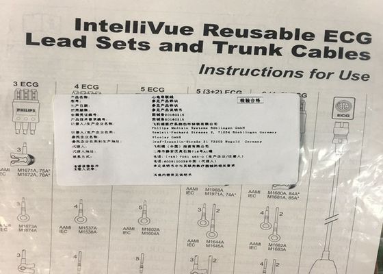 M1645A インテリビュー 医療機器 部品 ケーブル 5 リードセット