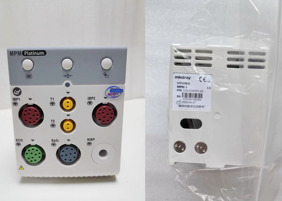 ベネビュー T5 T6 T8 マインドレイ MPM モジュール プラチナ 多機能パラメーター