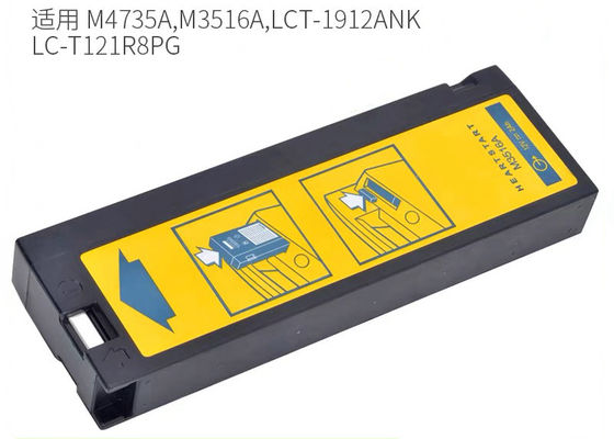 M3516A 医療機器のバッテリー フィリップ・ハートスタート M4735A 消動器