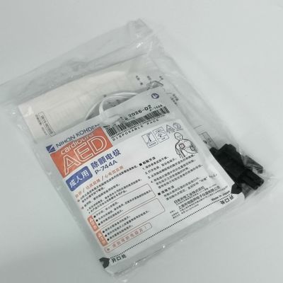 医療機器の原材料 AED-3100 デフィブリレーター 成人用電極錠 P-744a ニホン・コーデン