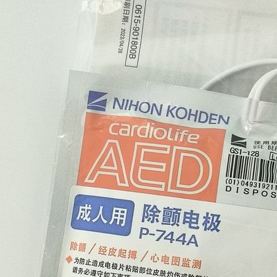 医療機器の原材料 AED-3100 デフィブリレーター 成人用電極錠 P-744a ニホン・コーデン
