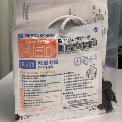 医療機器の原材料 AED-3100 デフィブリレーター 成人用電極錠 P-744a ニホン・コーデン