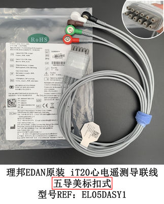IT20 ECGテレメトリリードEDAN 5-リードスナップ AHA 再利用可能 REF: EL05DASY1