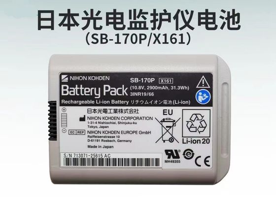 NIHON KOHDEN 患者モニターバッテリー,モデル: SB-170P, 10.8V 2900mAh 31.3Wh