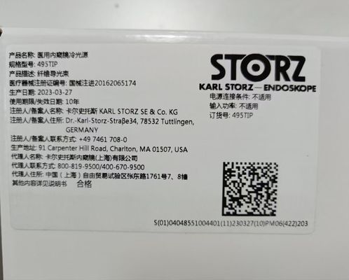 カール・ストルツ エンドスコップライトガイドビーム エンドスコップ冷光源 モデル 495TIP