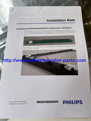 Philip IntelliVue MX550 患者モニター タッチスクリーン 正規品 状態良好