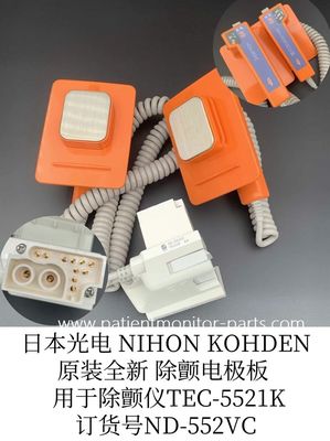 NIHON KOHDEN PN:ND-552VC 患者のケアのための外用パドル
