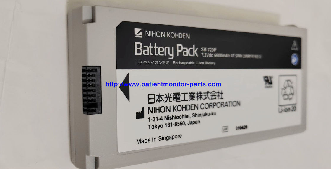 NIHON KOHDEN 患者モニター オリジナル バッテリー SB-720P 7.2 V 6600 Mah 47.5Wh 21NR19/65-3